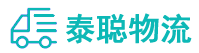 重庆到普洱物流公司